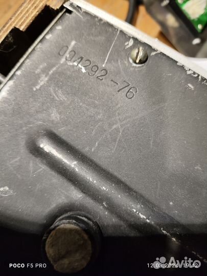 Усилитель бриг 001