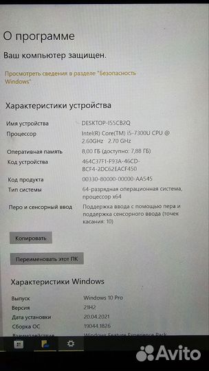 Планшет ноутбук Dell latitude 5285 8/512gb i5 7300