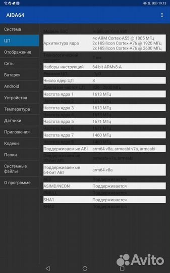 Huawei mediapad m6 10.8 4/64