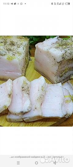 Сало солёное