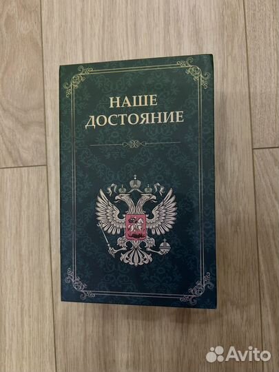 Сейф для денег