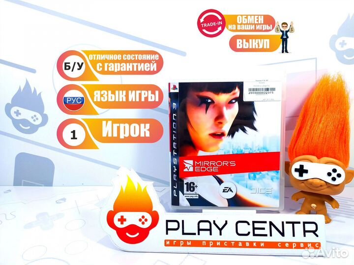 Диск для PS3 Mirror's Edge б/у с гарантией