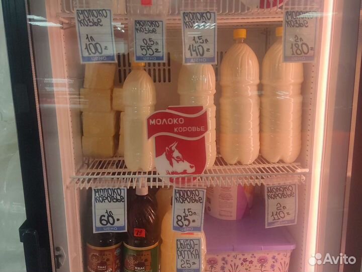 Молоко коровье, козье, сливки, творог, сыворотка