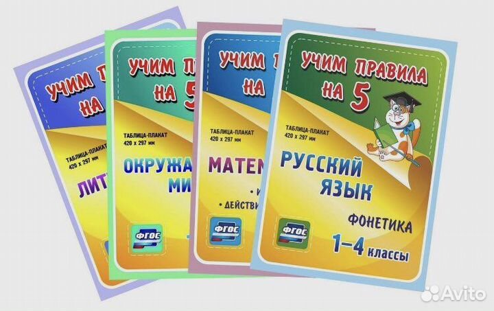 Подарочный набор первоклассника / рабочая тетрадь