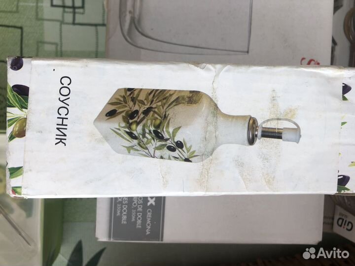 Соусник фарфоровый