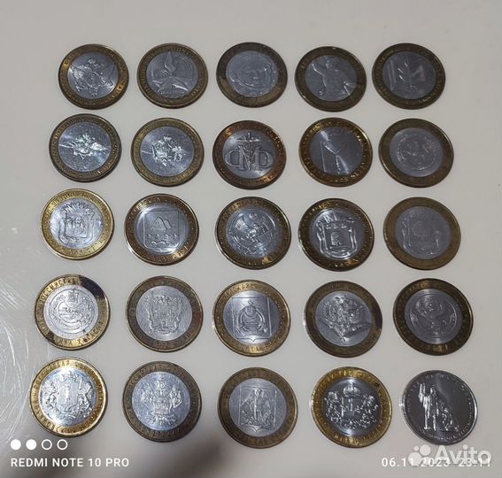 Юбилейные монеты