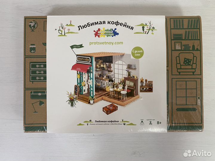 Румбокс новый