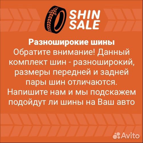 Pirelli Winter Sottozero 3 245/40 R18 и 225/45 R18 97V