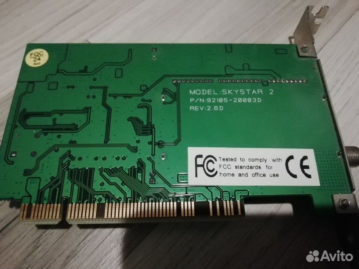 Спутниковая плата