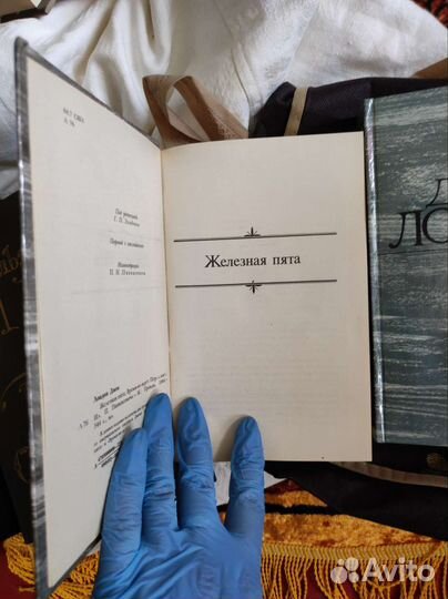 Джек лондон