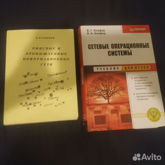 Книги по программированию, ос