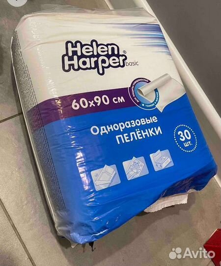 Одноразовые пеленки