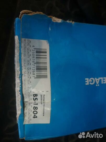 Тормозные колодки передние Ссангйонг Кайрон