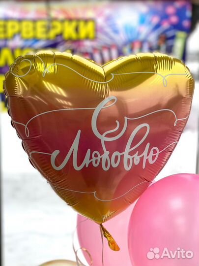 Букет Композиция в коробке Цветы / Доставка Цветов