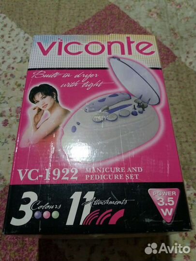 Маникюрный набор