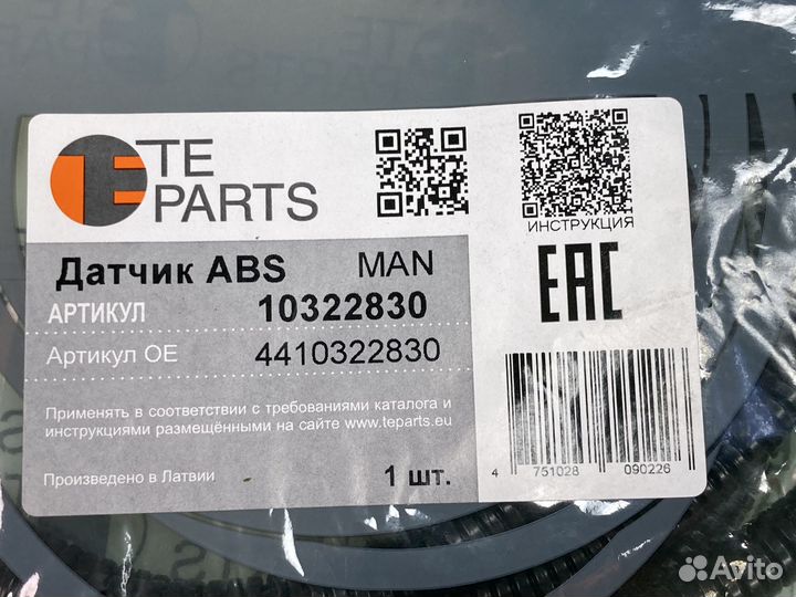 Датчик ABS L2065 левый \MAN TGA 10322830