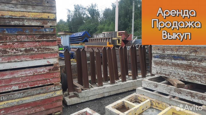 Опалубка щитовая