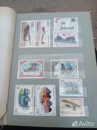 Почтовые марки СССР альбом