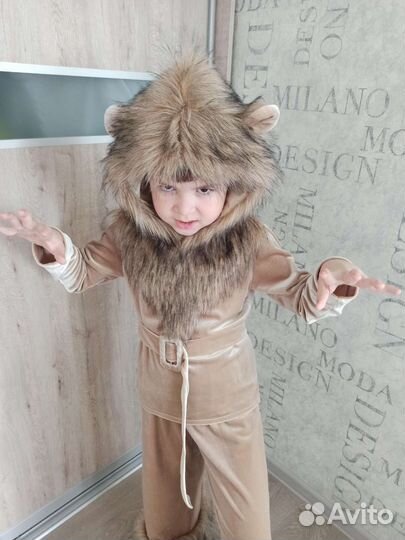 Костюм Льва