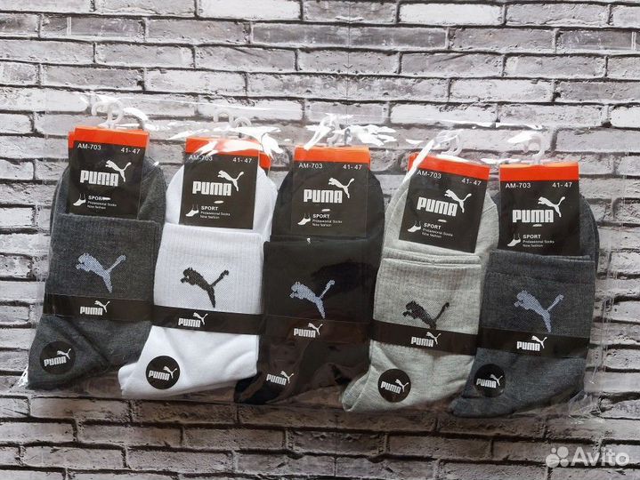 Носки Nike Puma Lacoste Reebok