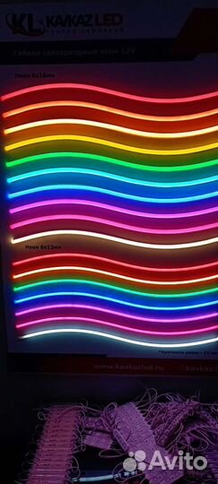 Гибкий неон