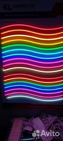 Гибкий неон
