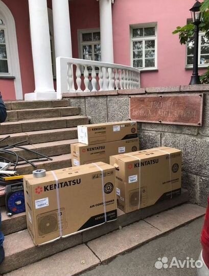 Кондиционер с Доставкой и Установкой