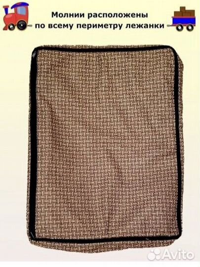 Лежанка для собак средних и крупных пород