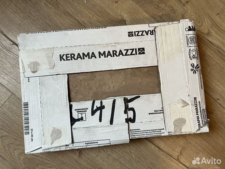 Керамическая плитка Kerama Marazzi упаковка