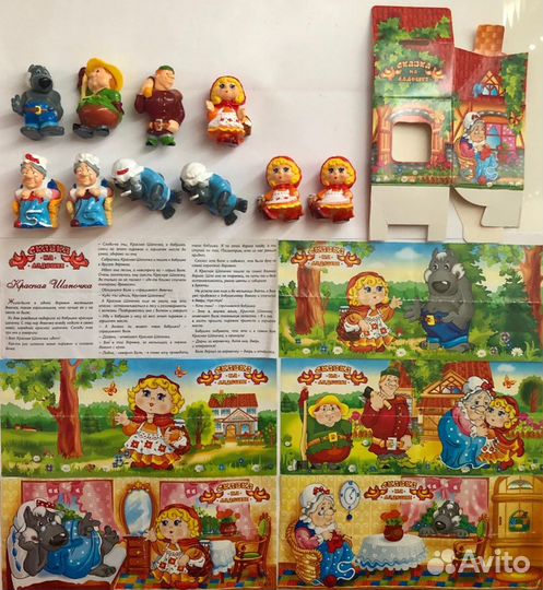 Ландрин. Красная Шапочка. Сказка на ладошке