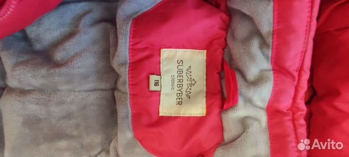 Детская одежда