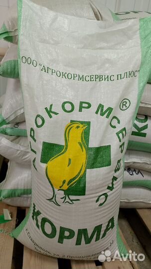 Корм гранулированный опт