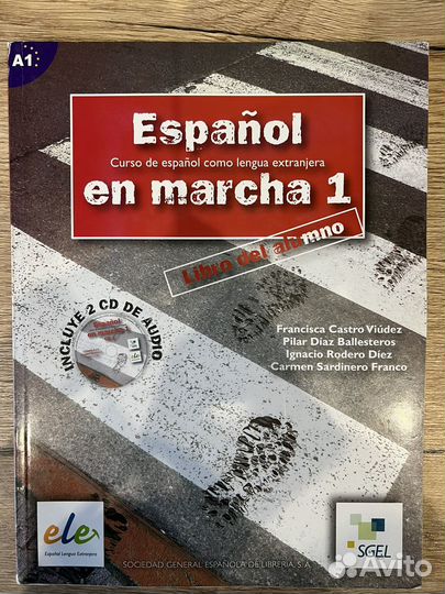 Учебник и рабочая тетрадь по испанскому языку