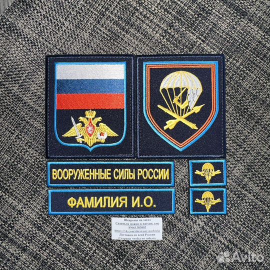 Шевроны нашивки премиум