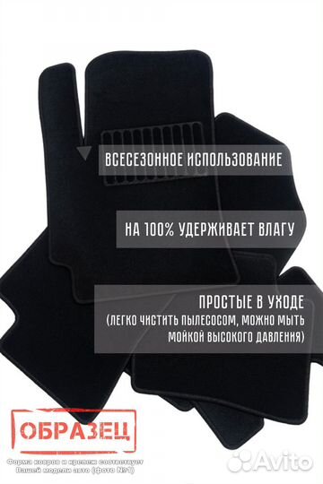 Коврики в Hongqi HS7 I 2018 - Н.В