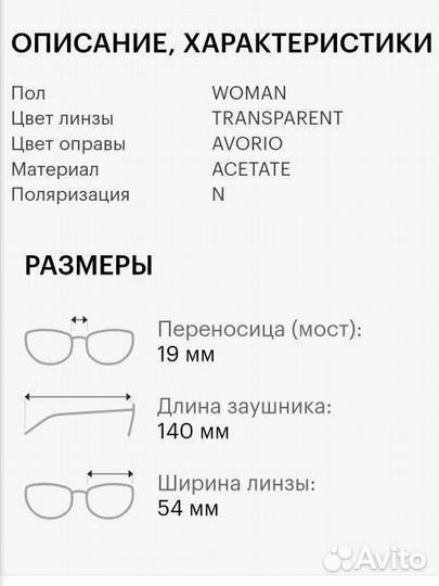 Солнцезащитные очки maxmara MM fifties ECR Новые