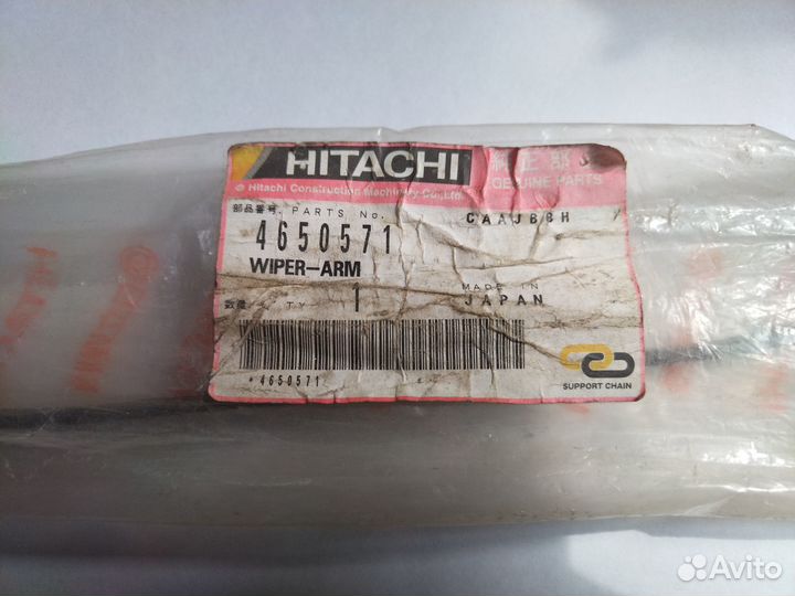 Поводок стеклоочистителя для техники Hitachi