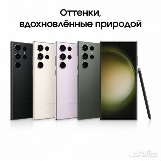 Смартфон samsung galaxy S23 ultra