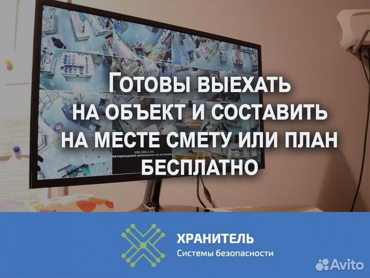 Камера видеонаблюдения WiFi Imou 2мп