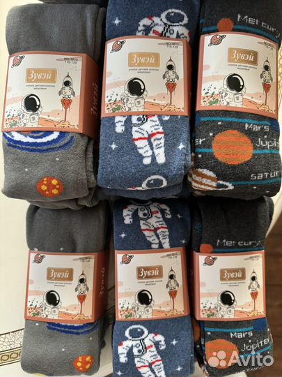 Детские колготки для мальчиков, утепленные, 3 шт