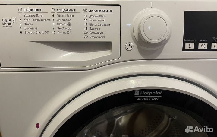 Стиральная машина hotpoint ariston 7 кг