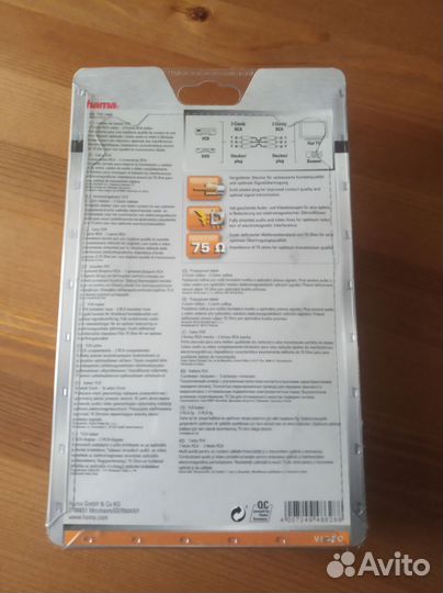 Кабель YUV 3 штекера 