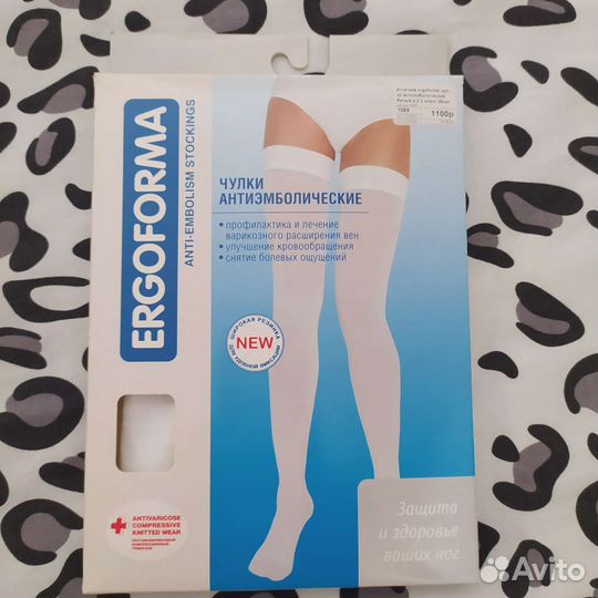 Компрессионные чулки