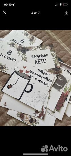 Карточки для фотосессии малыша