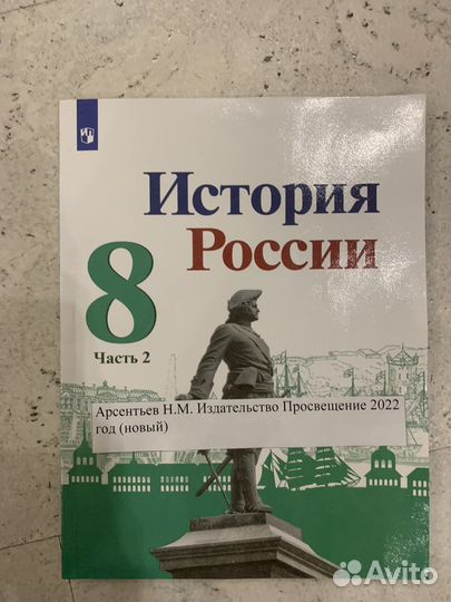 Учебники 8 класс