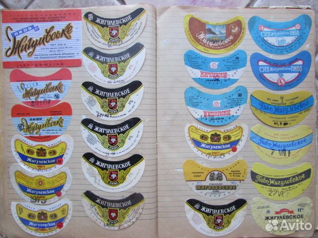 Этикетки наклейки от вина импорт, СССР и др