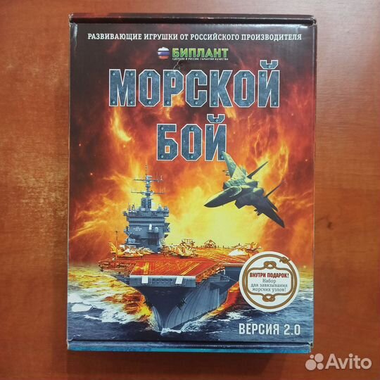 Настольные игры