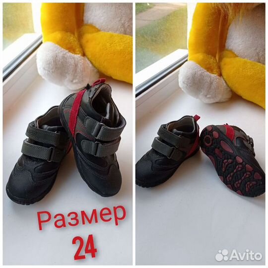 Детская обувь