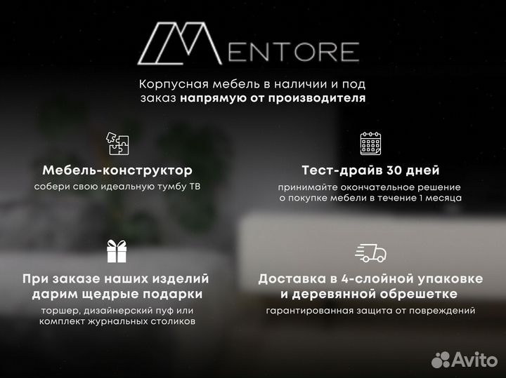 Тумба тв Bravo в белом цвете (конструктор)