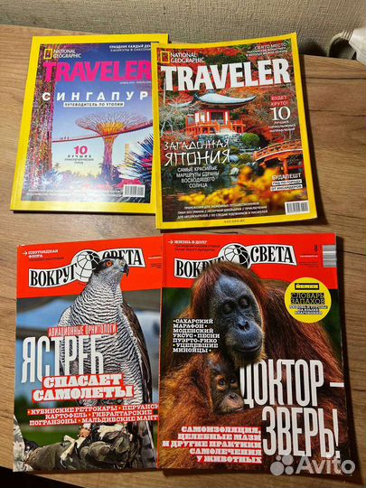 Журналы national geographic